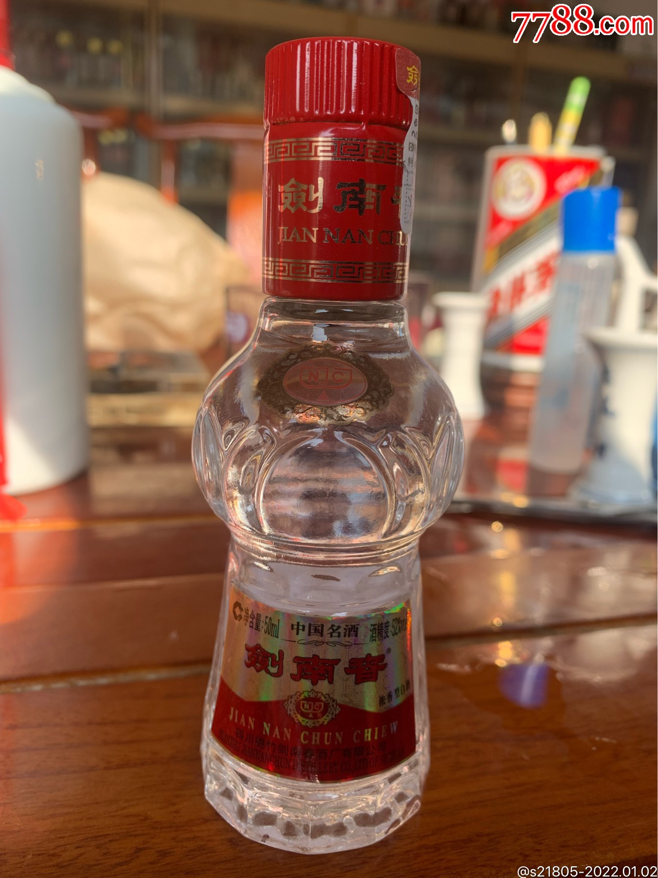 品好酒满2014年50毫升52度剑南春酒版