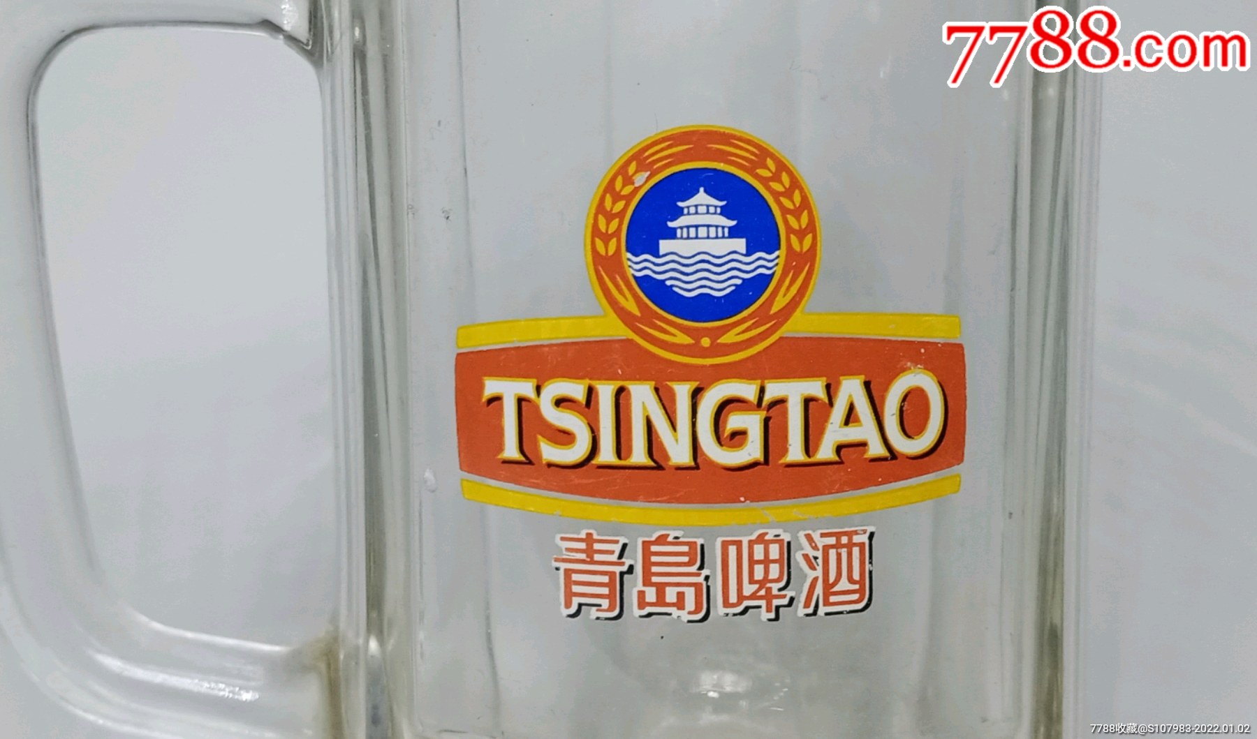 青岛啤酒杯青岛扎啤杯