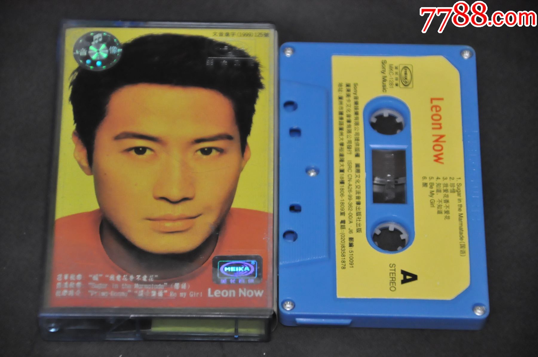 黎明-leonnow---美卡文化_磁带/卡带_宏伟爱好收藏【7788收藏__收藏