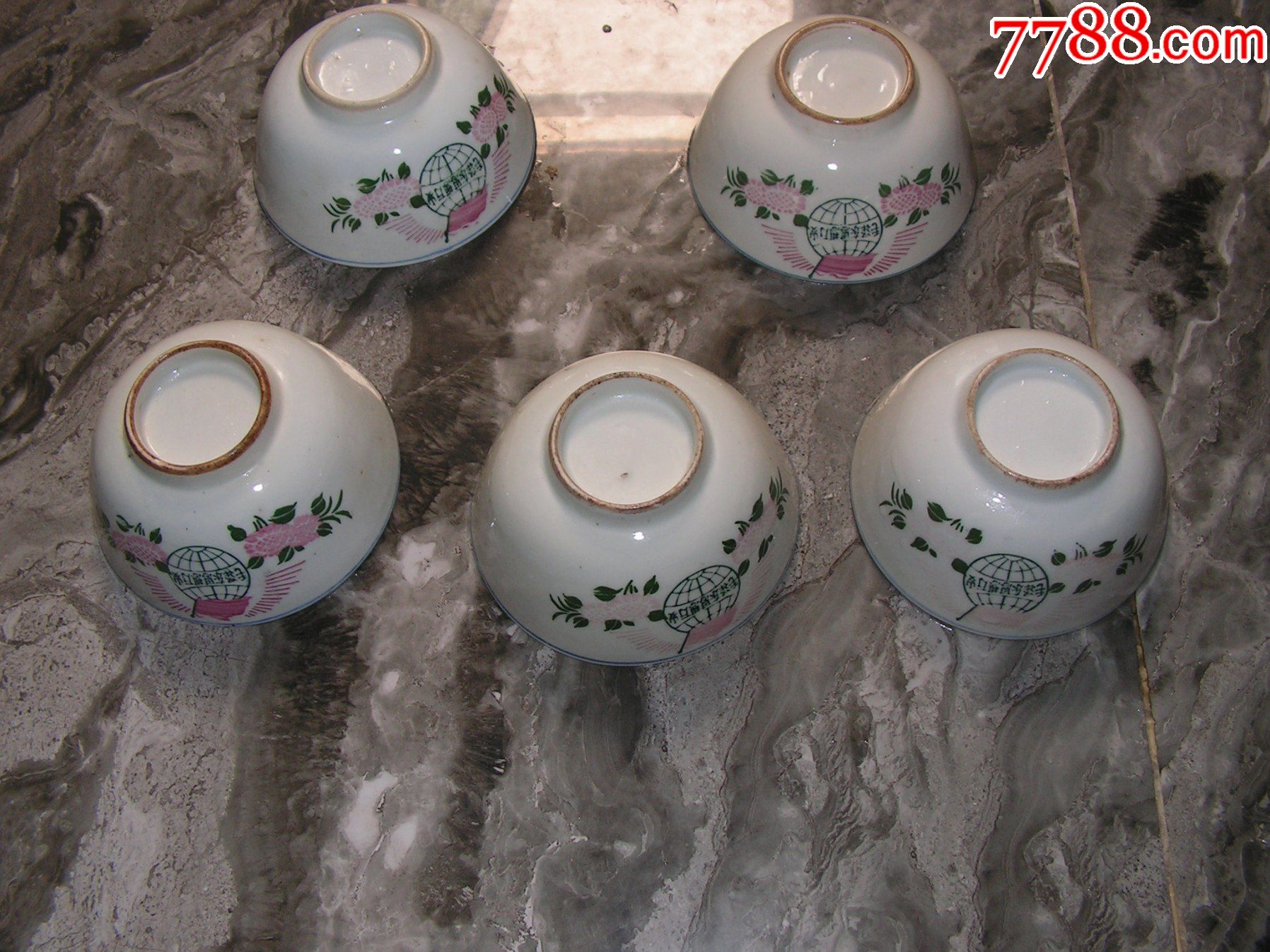 五个全品五六七标语碗_彩绘瓷/彩瓷_第1张_7788瓷器