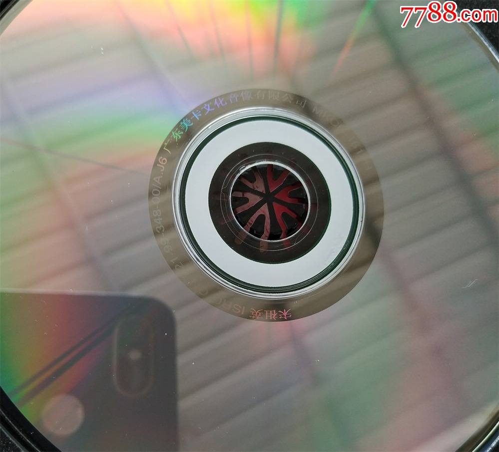 弯水路来我家又唱江南小背篓英雄兵哥哥民歌(封面和碟片不是一套)简