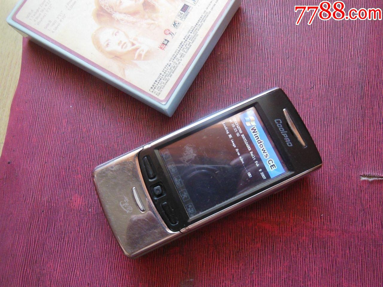 酷派_其他手机_京收藏阁【7788收藏__收藏热线】