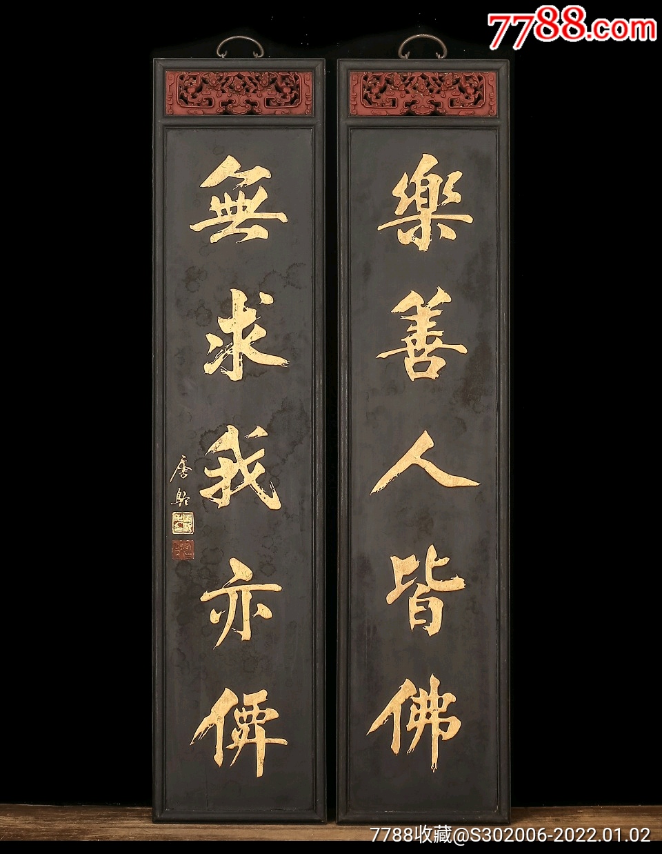老木匾老木雕老对联老牌匾匾额字匾文房茶室提气