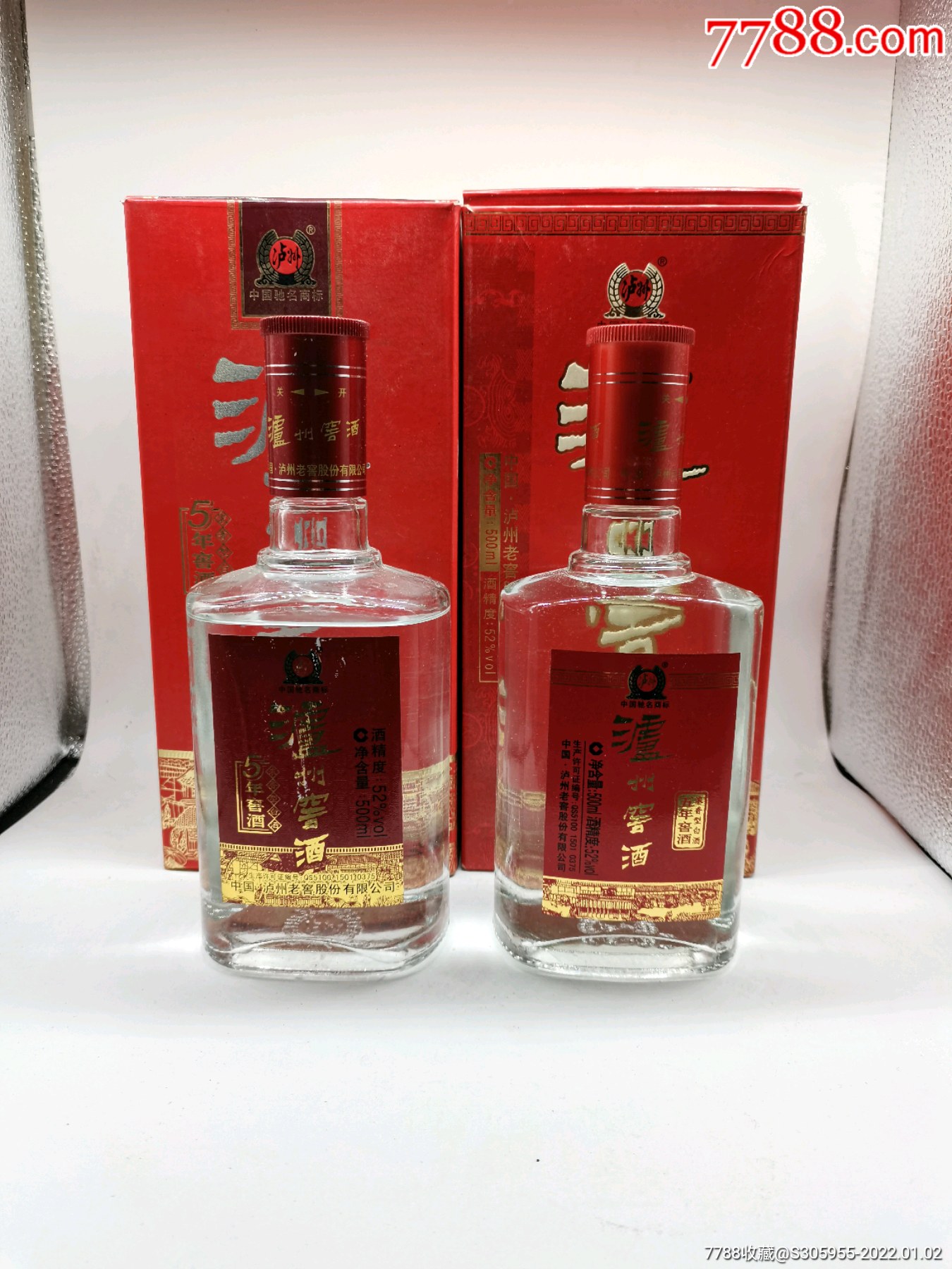 泸州老窖五年陈酿