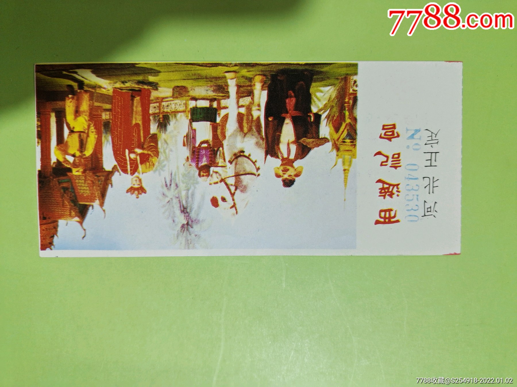 "商品>>>>￥38品99滕国故城文化园￥38品99长江三峡