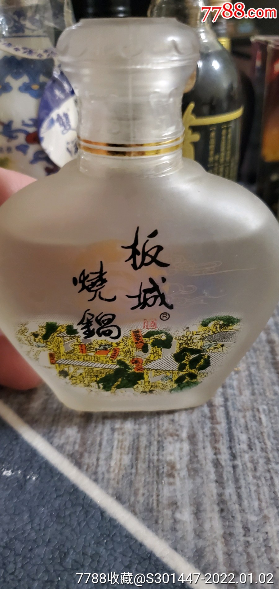 河北酒版板城烧锅