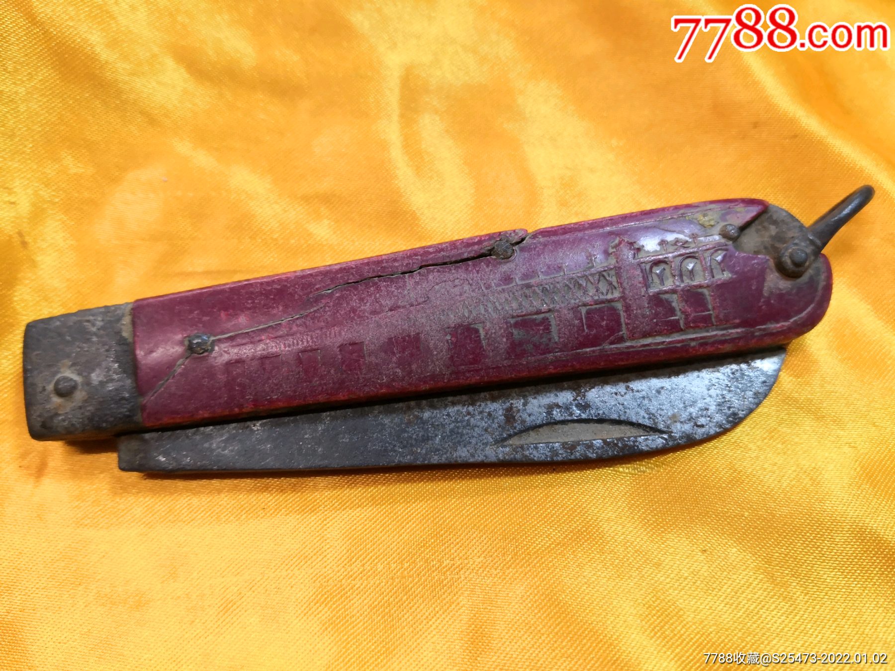 自力更生武汉长江大桥电工刀一把品弱只售80元