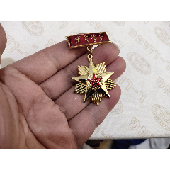 优秀学员奖章(se84682261)_7788收藏__收藏热线