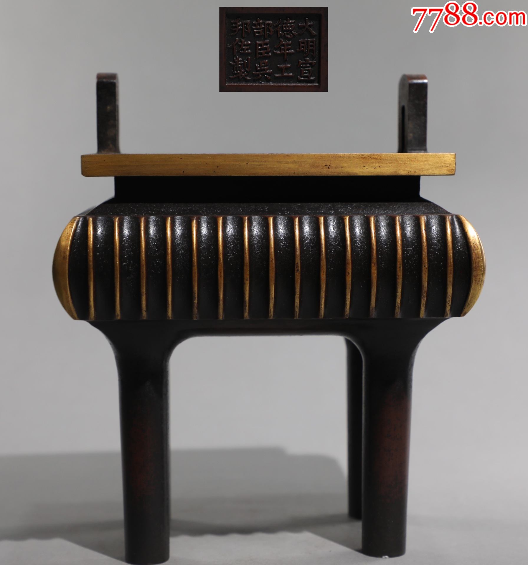 精铸铜胎鎏金四方鼎式炉_价格3800元_第1张_7788商