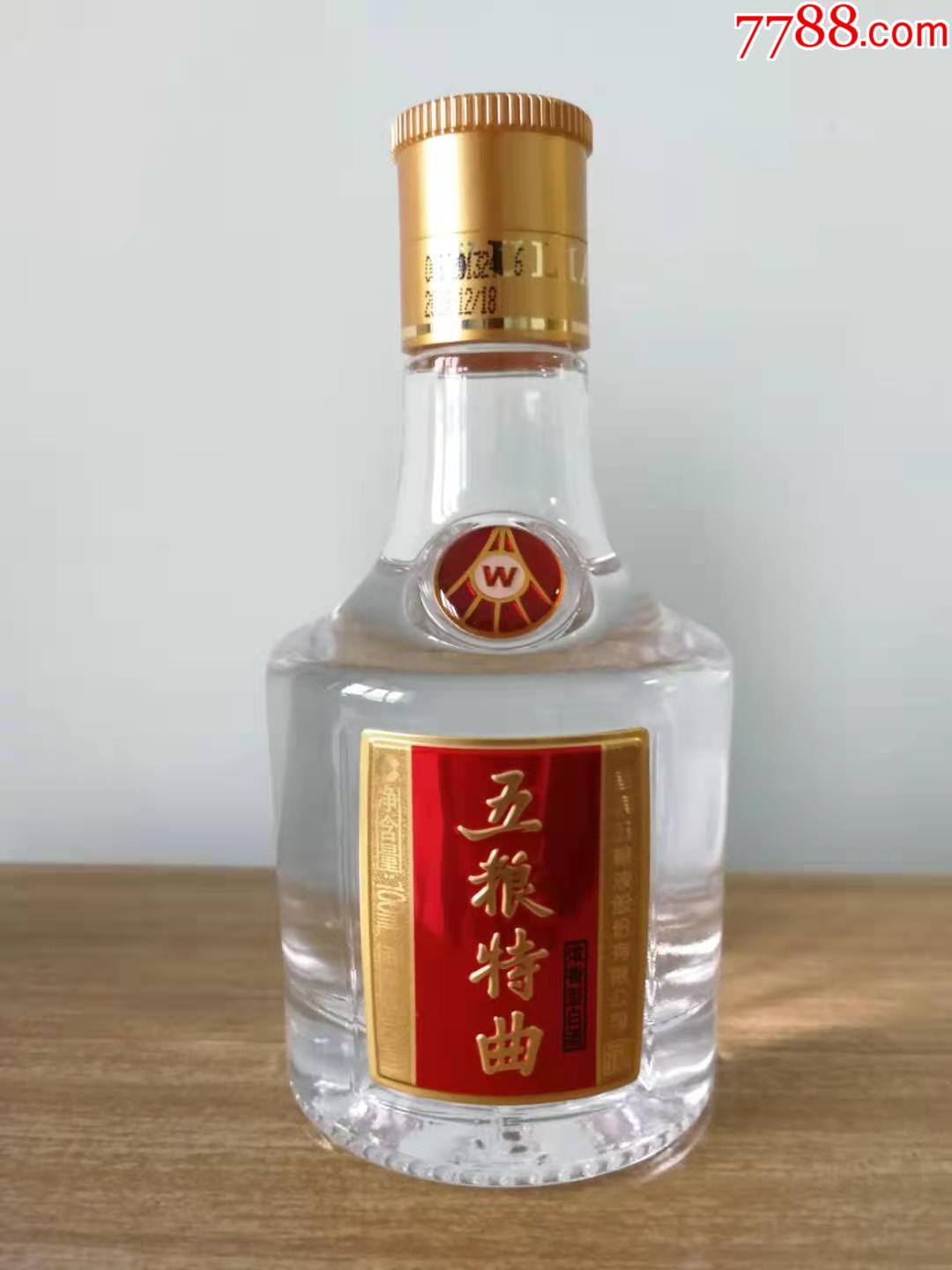 食泉酒美金牌特曲图片