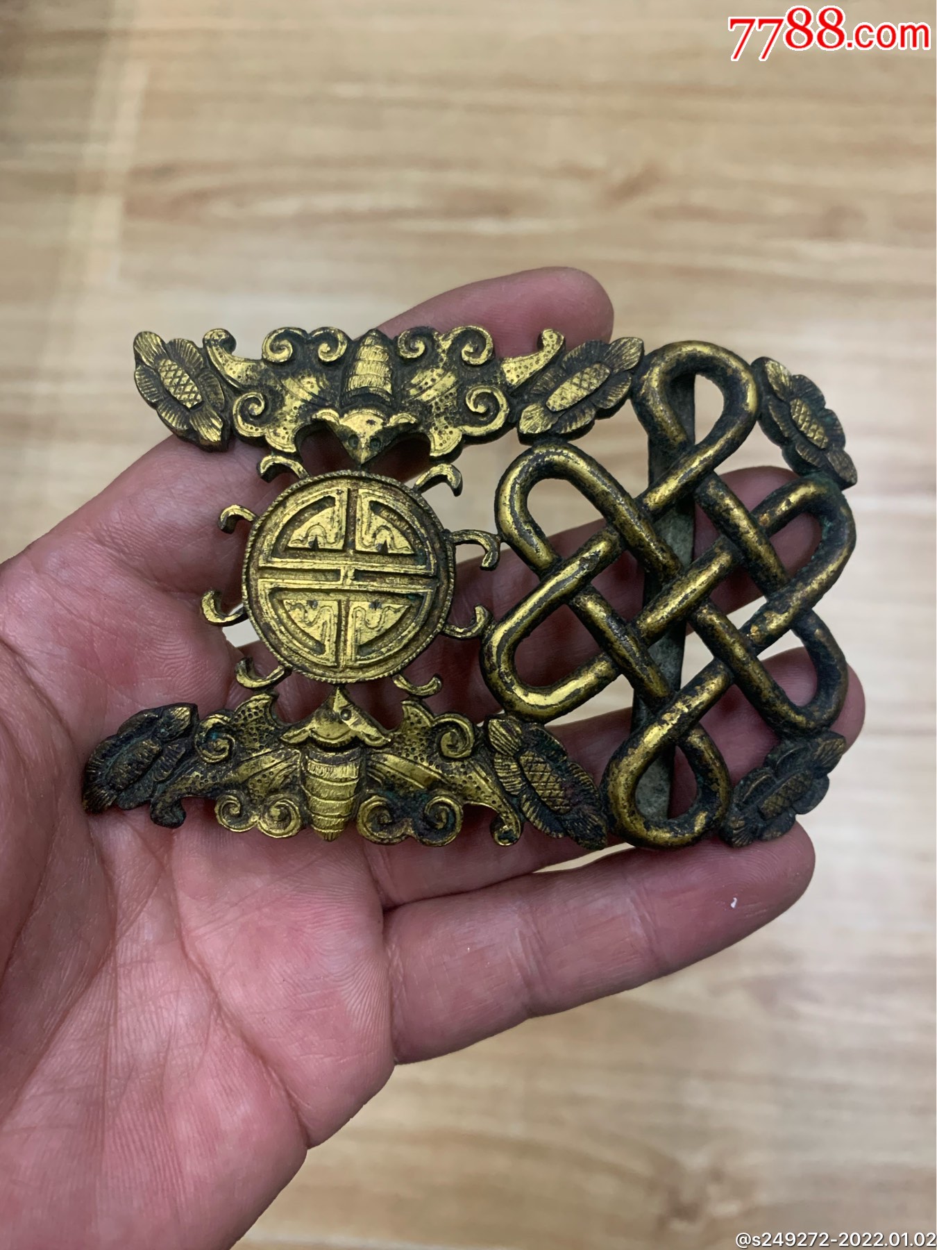 清代鎏金铜带扣