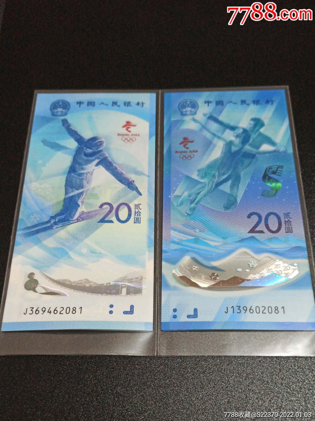 冬奥单边无47尾88标十对组