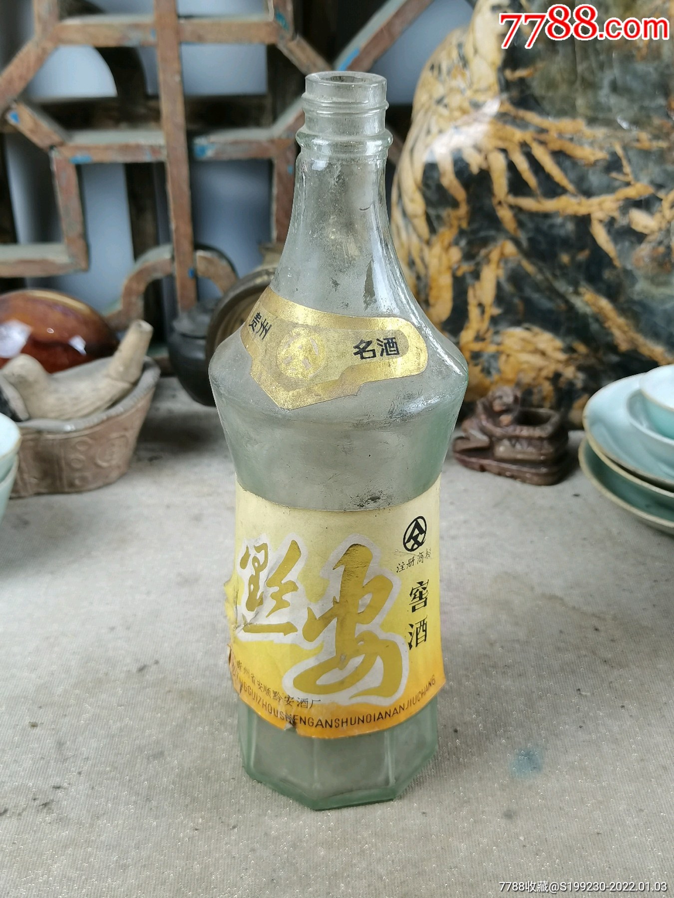 黔安酒老酒瓶老黔安酒酒瓶老貴州酒酒瓶