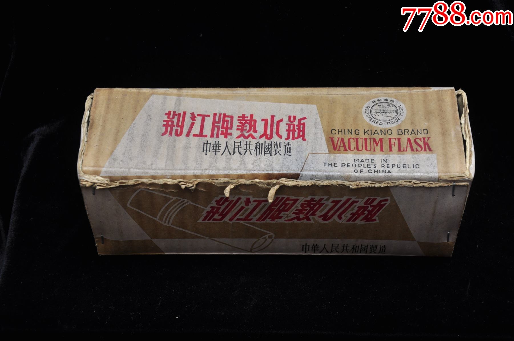 荆江牌热水瓶原包装