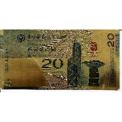 2008年北京奥运会纪念钞金箔
