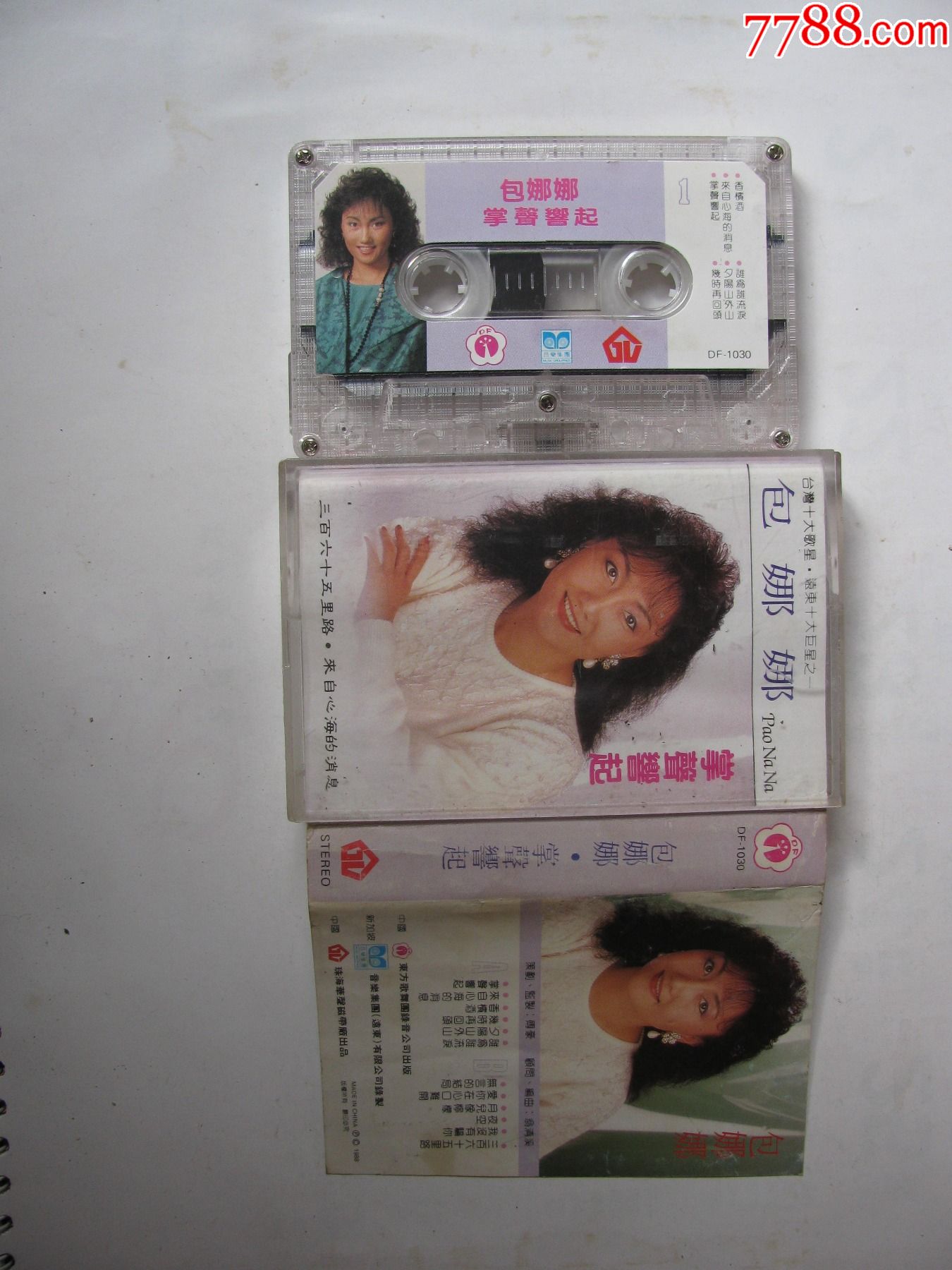 包娜娜掌声响起