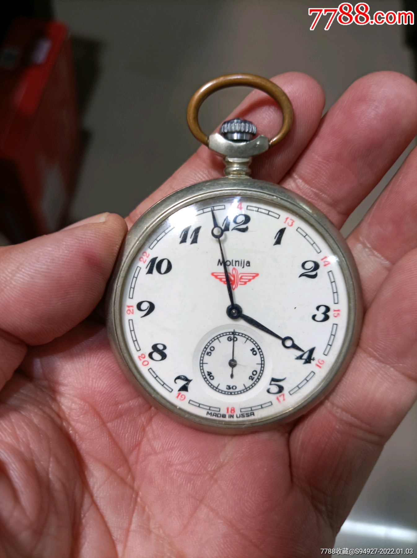 苏联瓷盘帆船怀表-怀表/挂表-7788马灯收藏