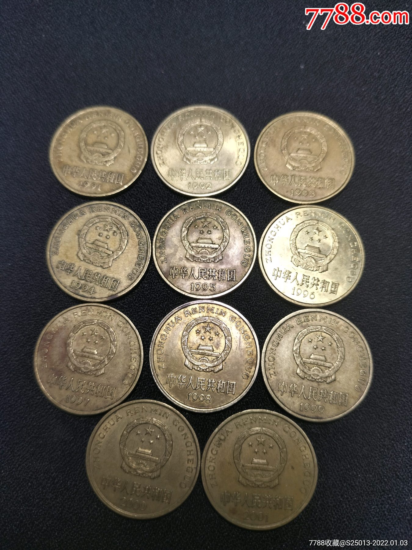 梅花5角一套-价格:50元-se84692543-人民币-零售-7788收藏__收藏热线