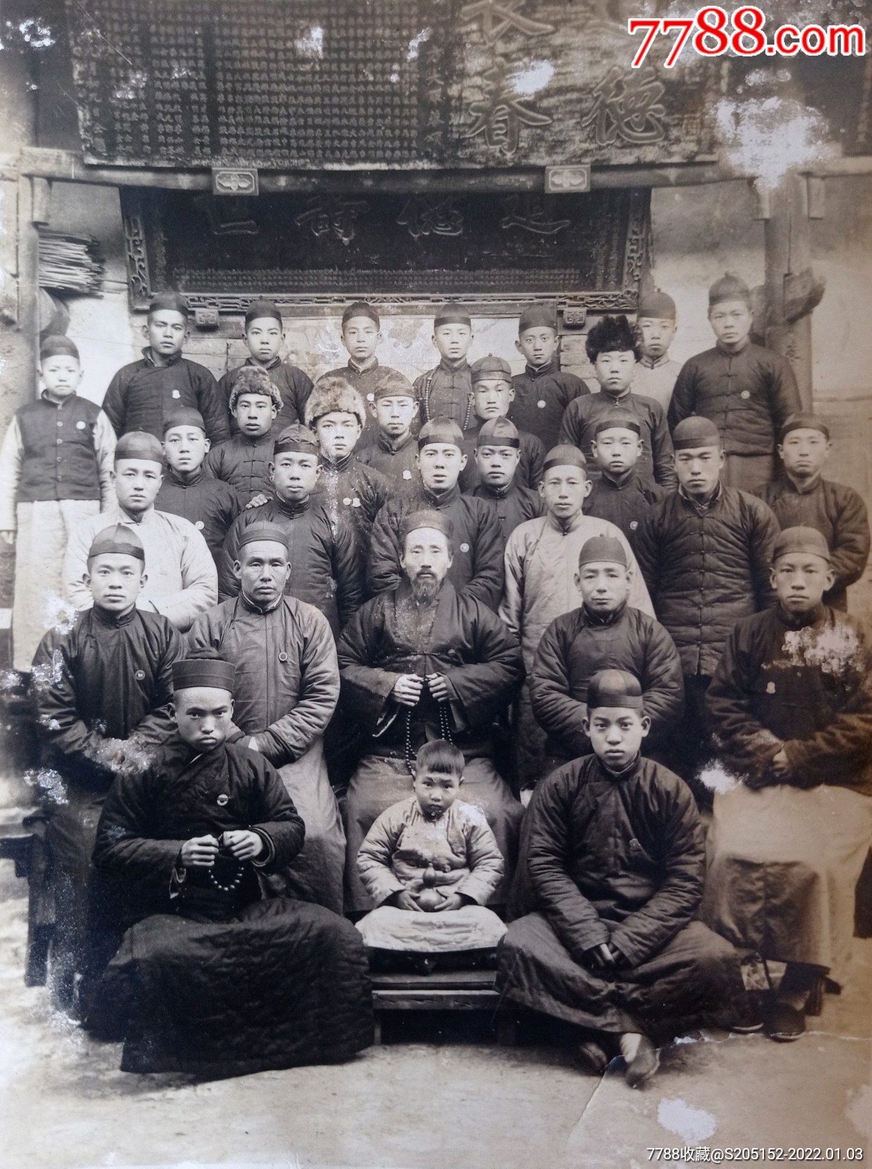 清末西口晋商老照片