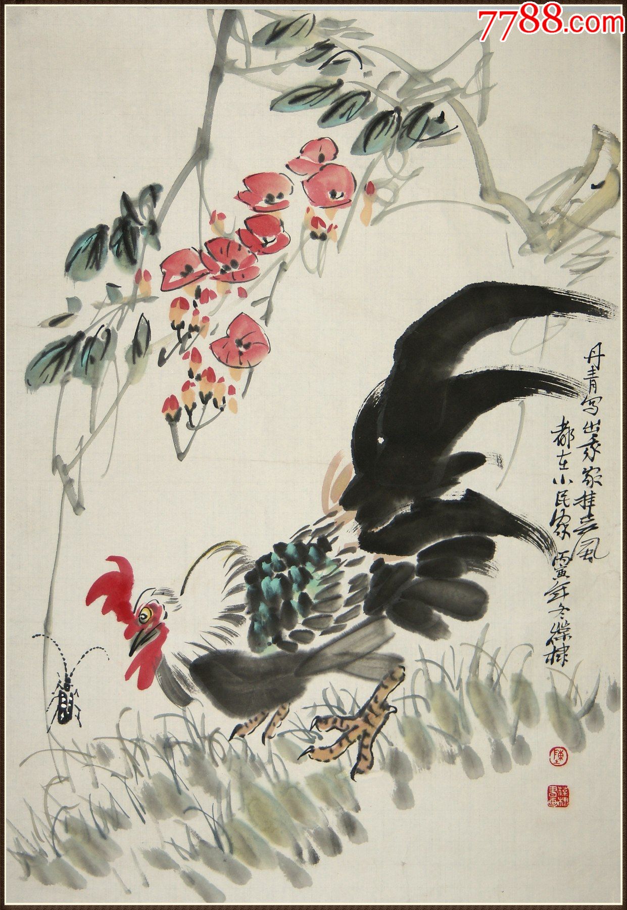 【陈葆棣】大吉图_花鸟国画原作_第1张_7788琉璃收藏