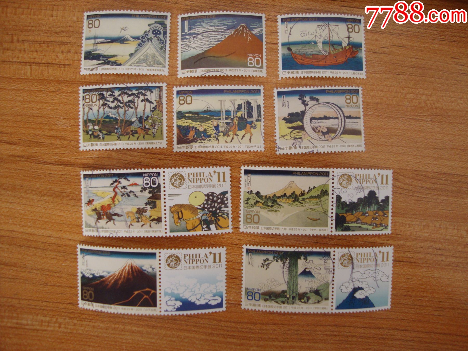 日本邮票富岳36景10全