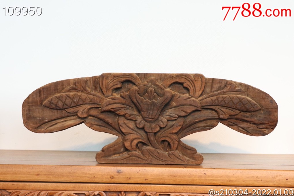 明代楠木高浮雕双面异工木雕摆件长72宽12高26