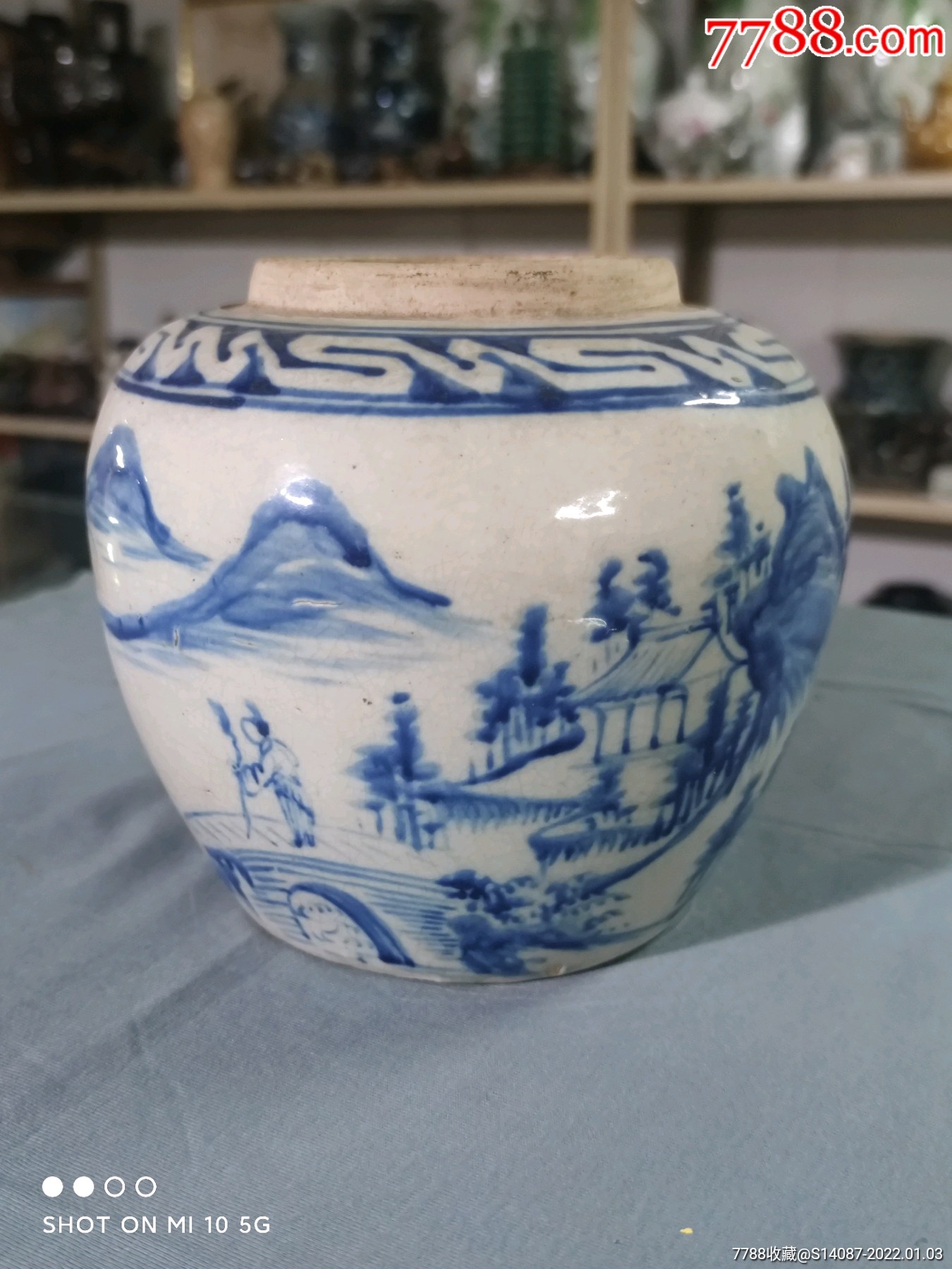 磁州窑土青花山水人物罐