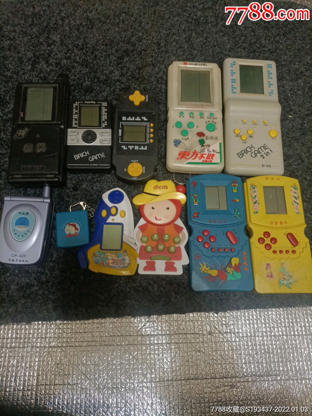 各种游戏机11台出售