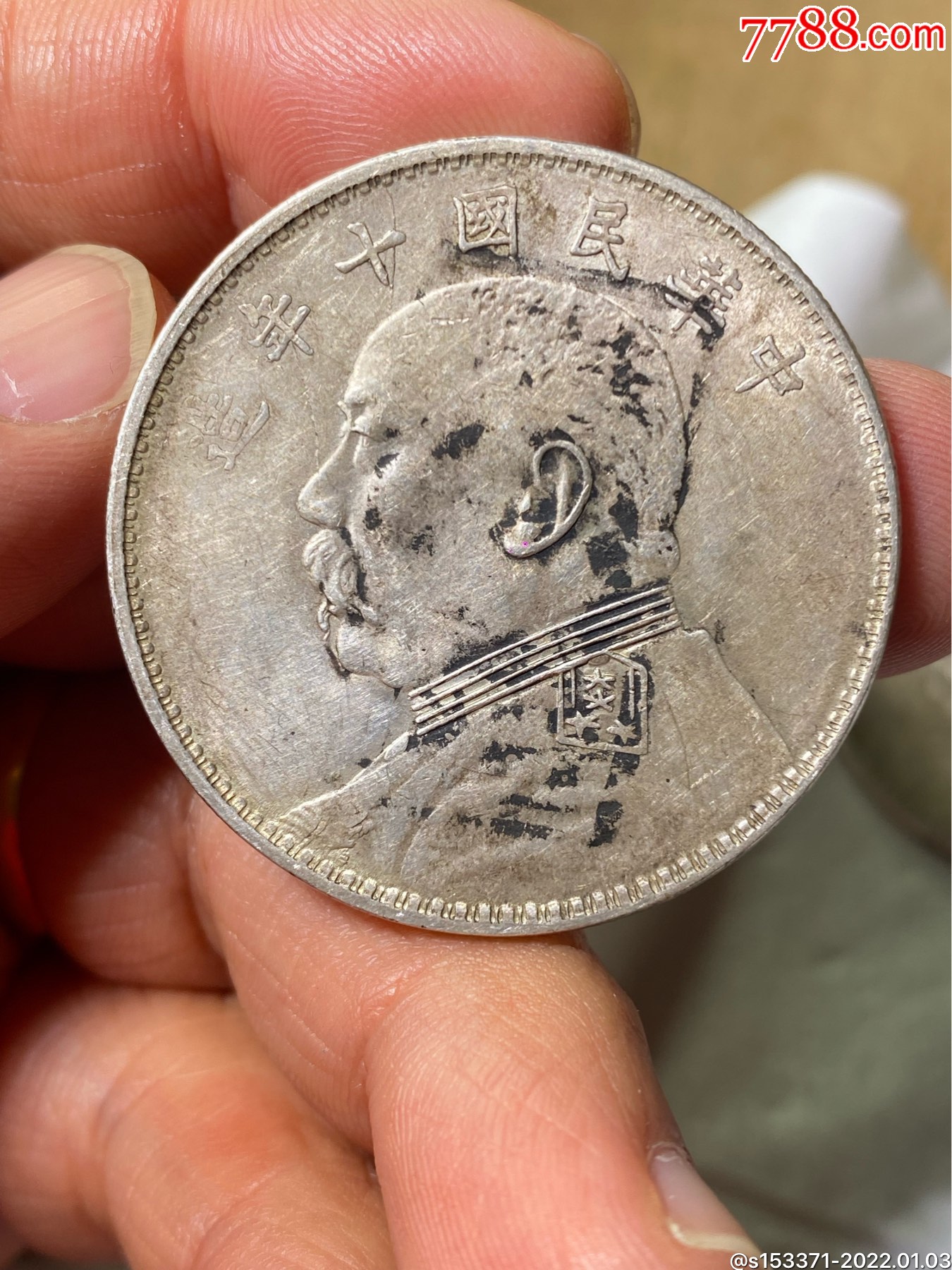 四个带光美品大头