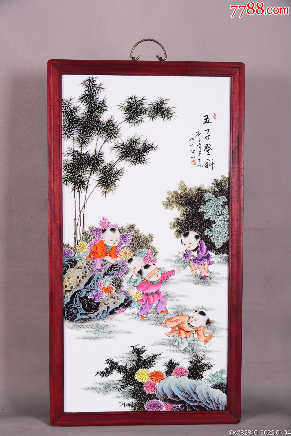 五子登科瓷板画实木框挂屏挂画收藏