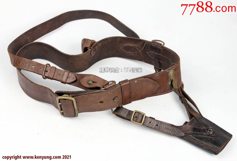 英式军官武装带寄售