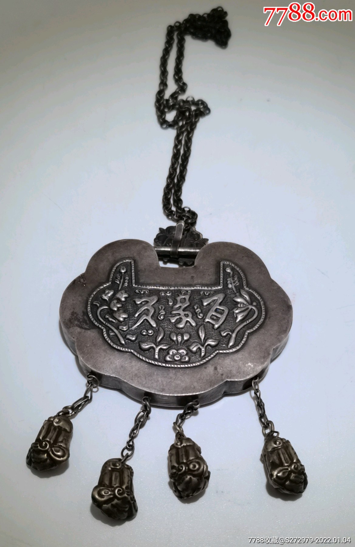 清代超大人物百家锁一套,_银锁/银项链_第2张_7788瓷器