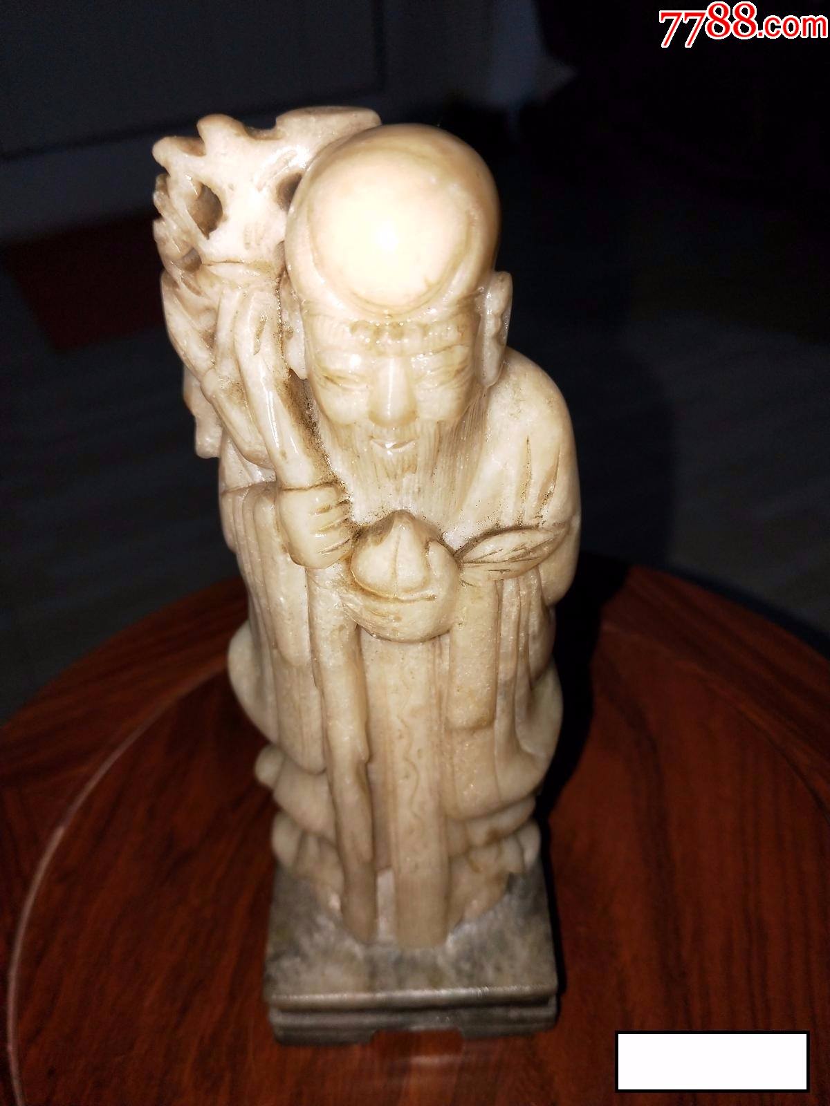 清代寿山石白芙蓉老寿星尺寸28x6cm