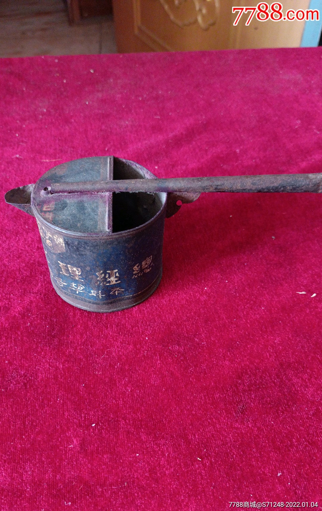 少见的晚清上海华大洋行铁油壶