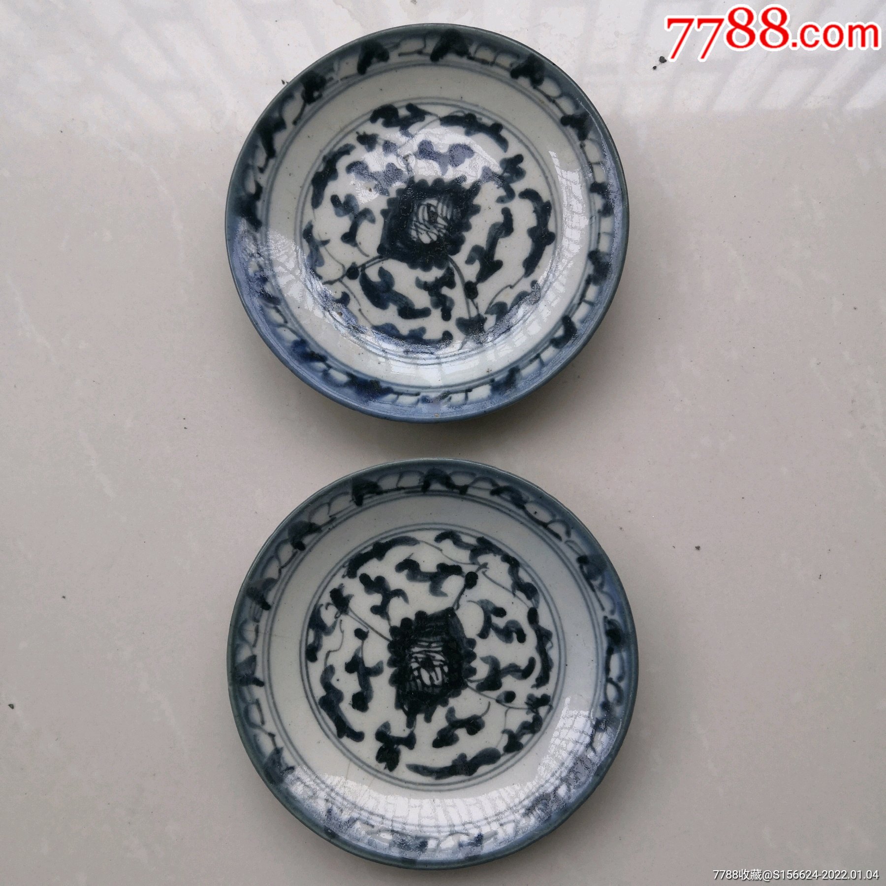 花押款青花盘一个全品