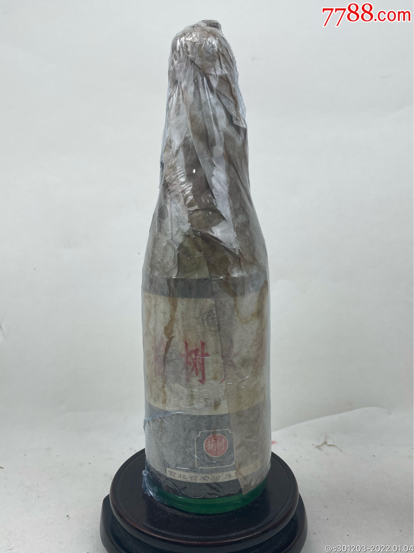 80年代榆树大曲