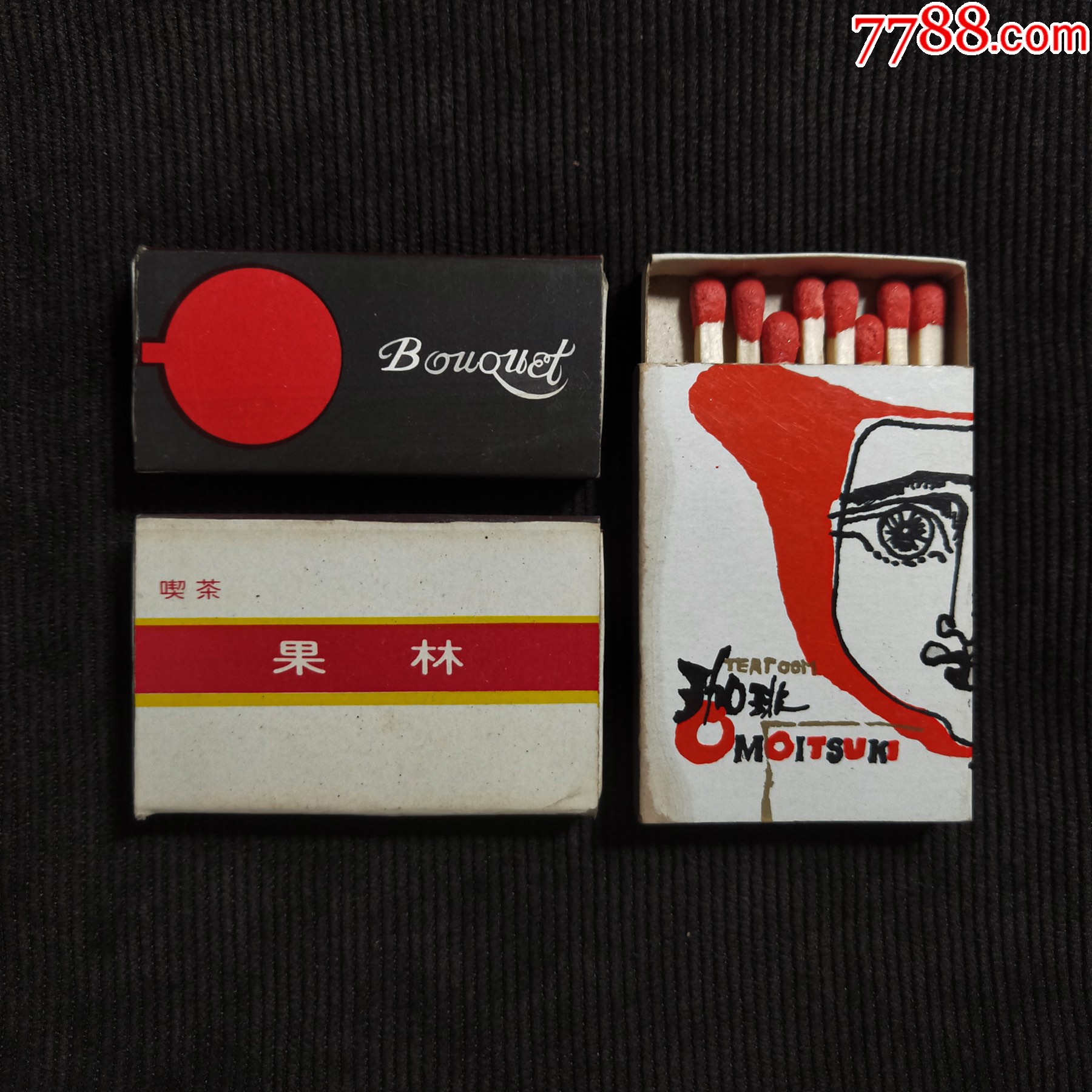   "商品>>>>￥178品99日本火柴盒