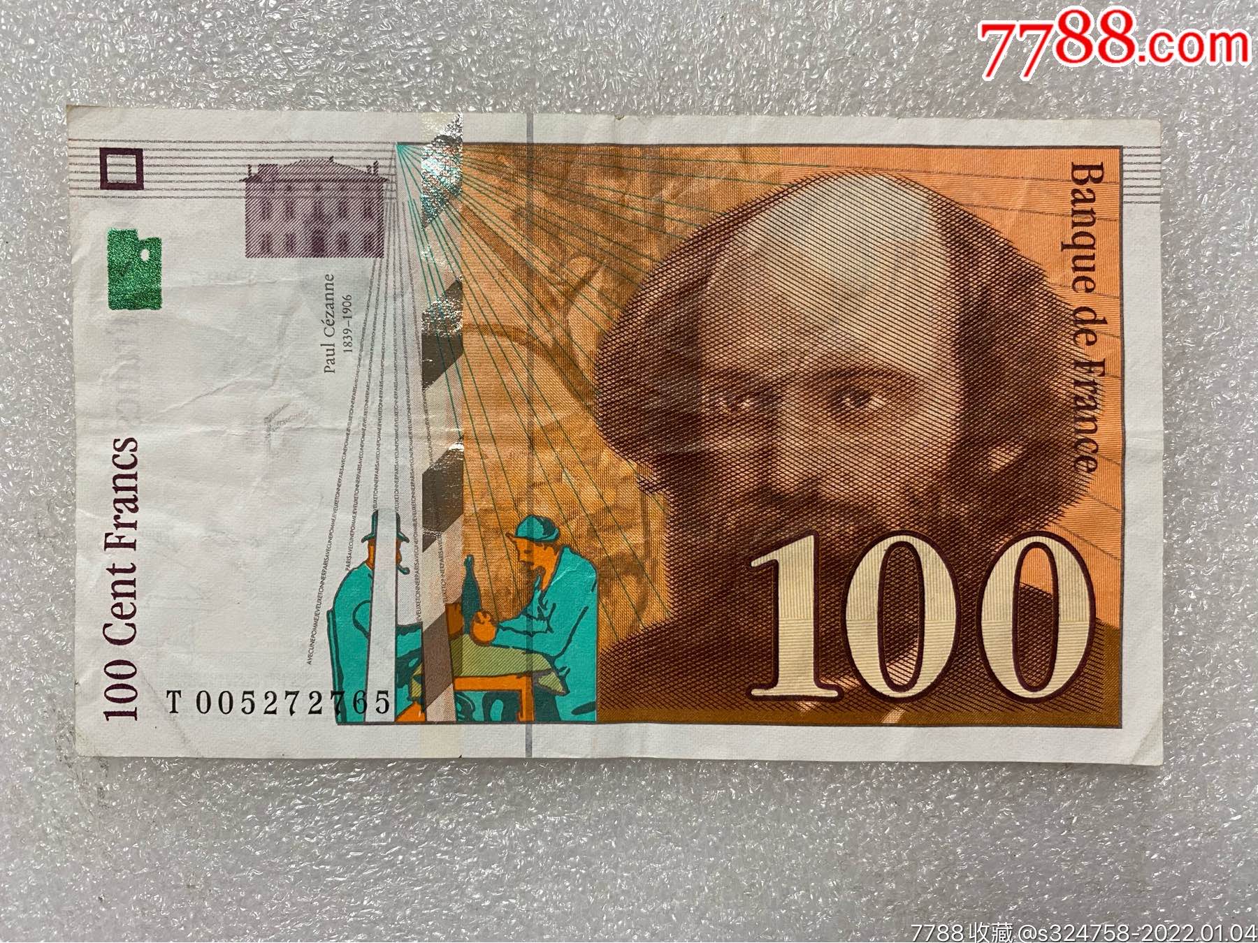 法币100图片