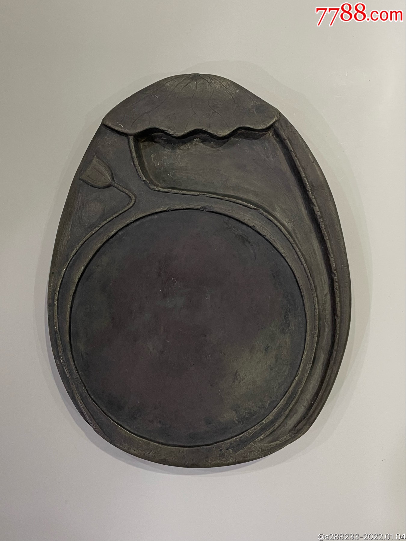 清代荷叶纹端砚