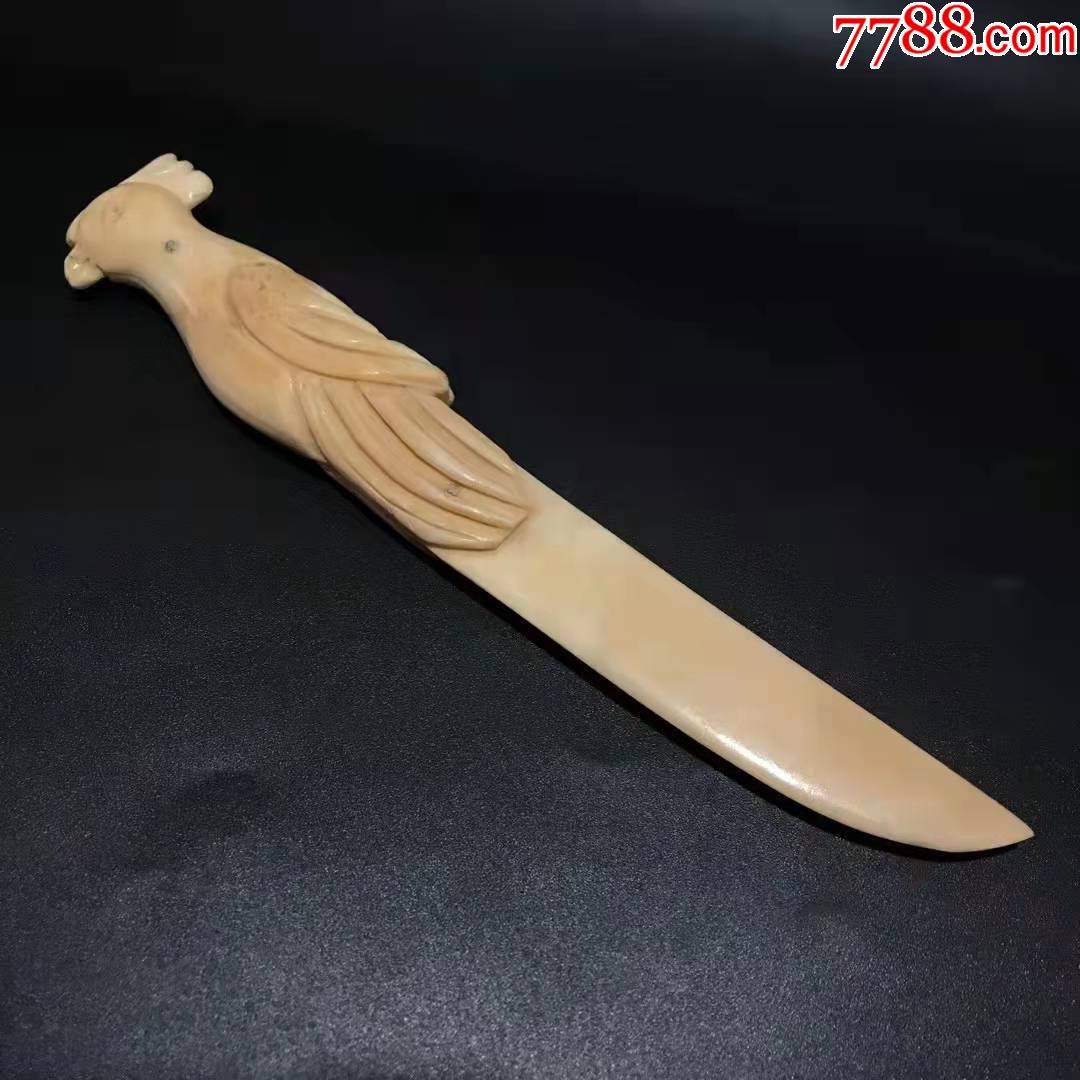 报喜鸟老骨雕裁纸刀