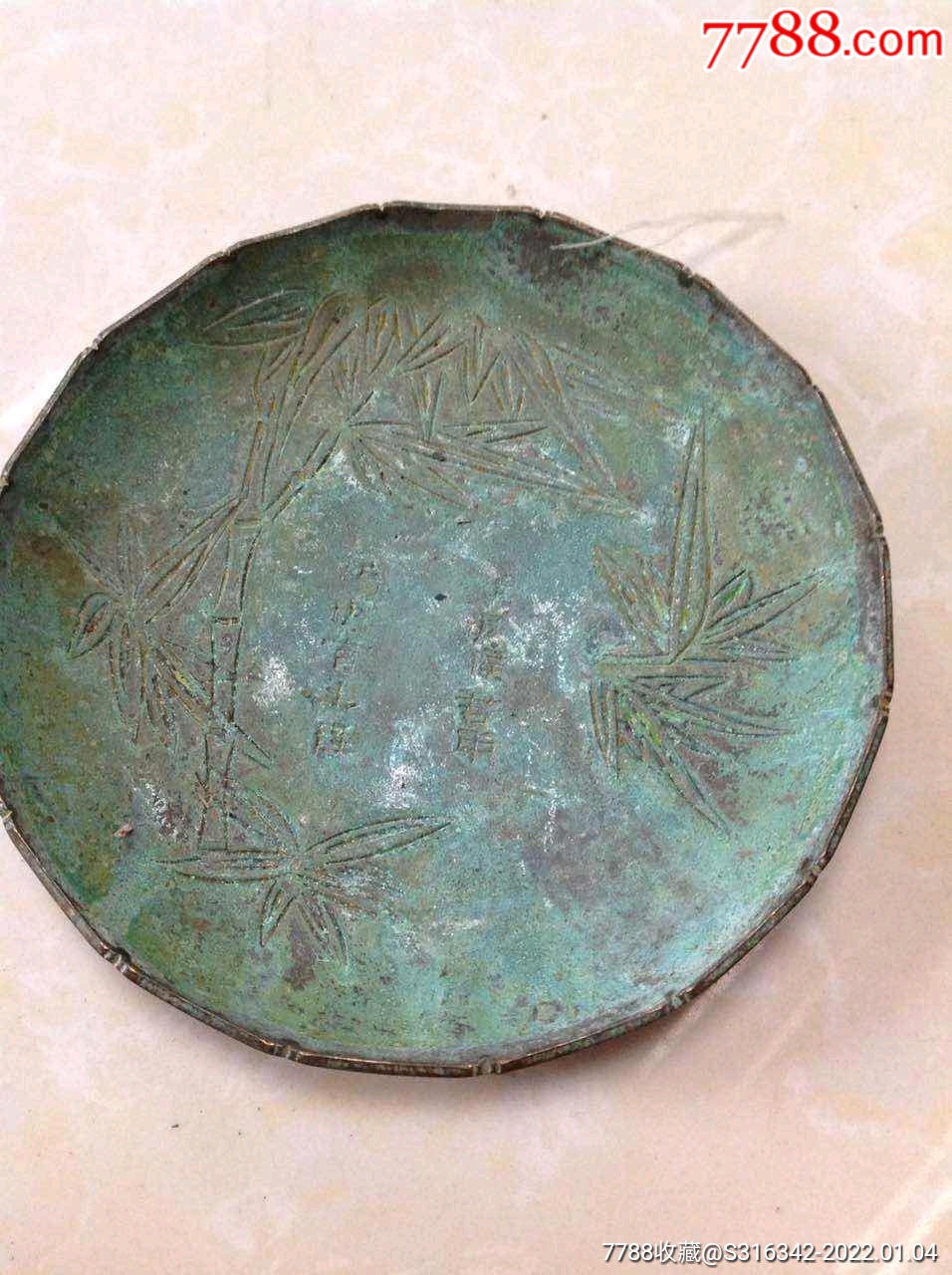 刻花铜盘子