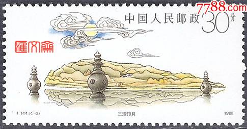 t144杭州西湖4330分三潭印月原胶全新上品邮票一枚