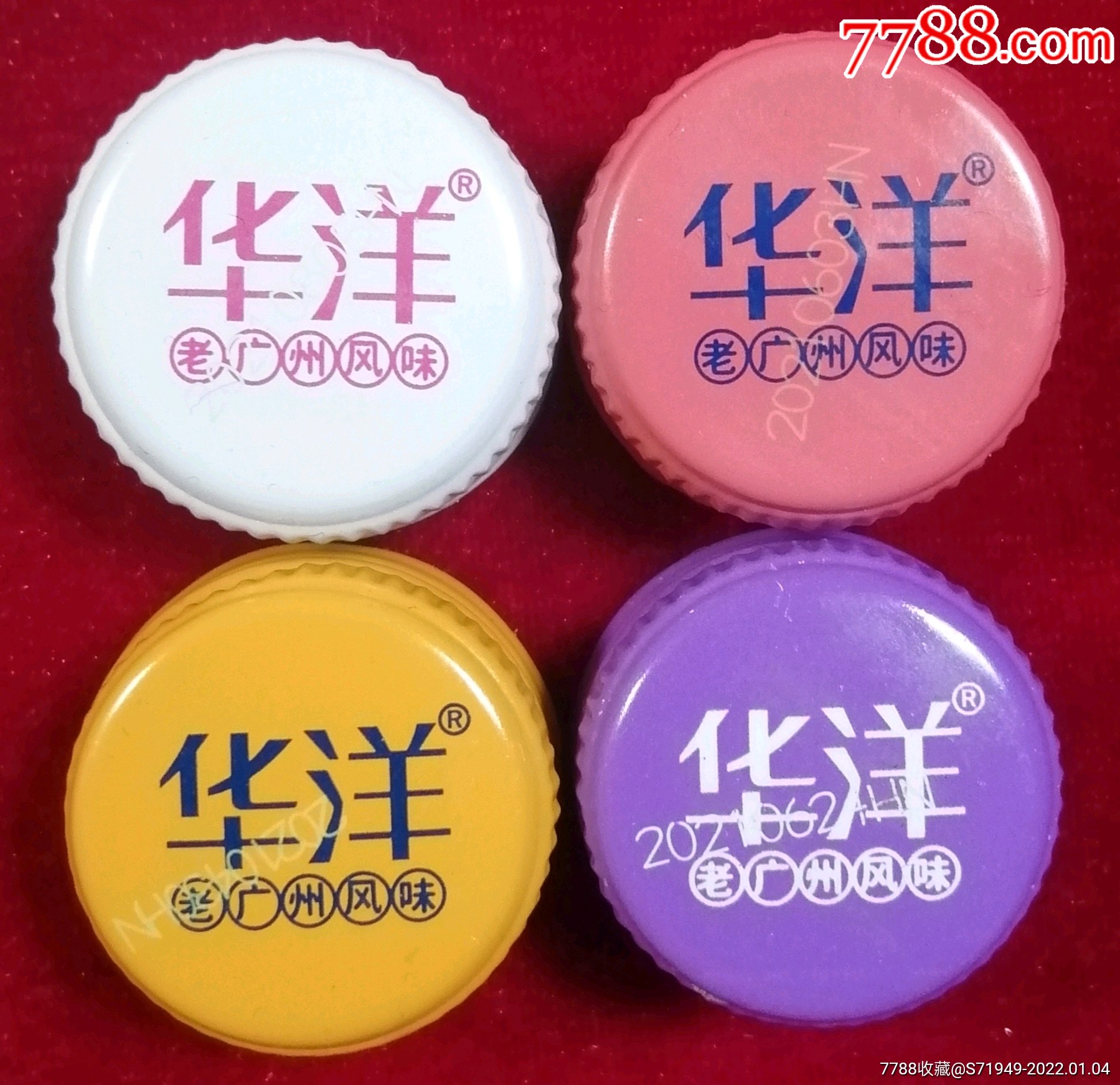 华洋汽水瓶盖四个