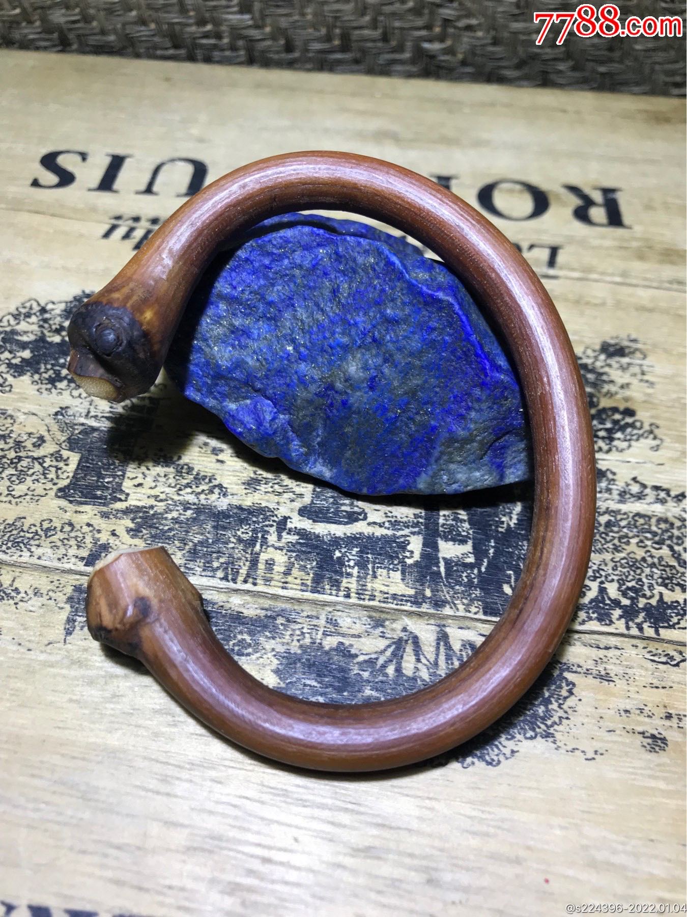 精品无节金刚藤手镯一条,_价格100元【文玩迷福利社】_第1张_7788收藏