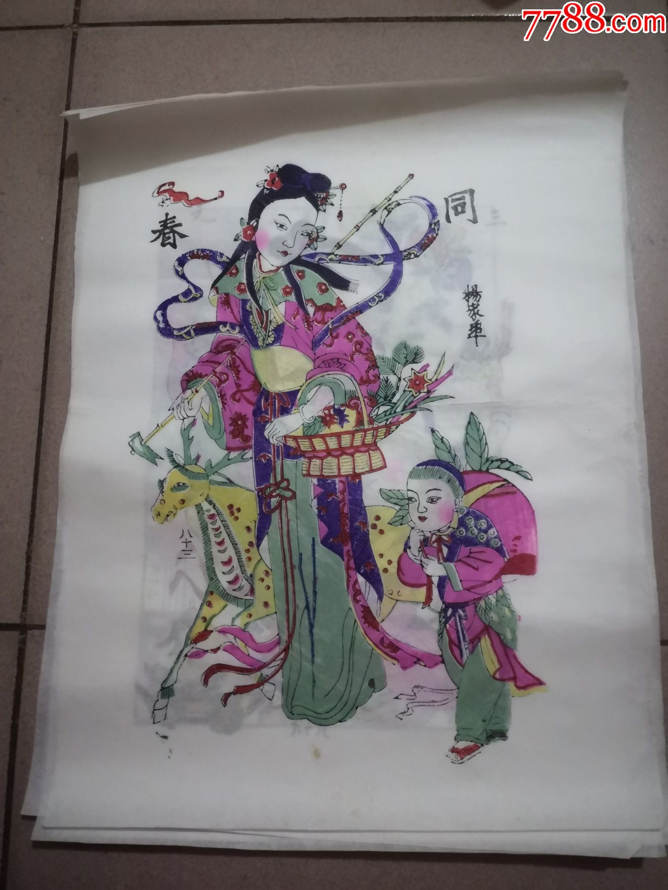 老年画门神手工制作