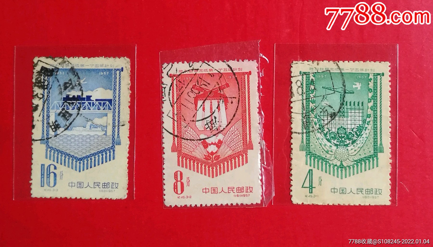 邮票                                    "商品>>>>￥129品99t25