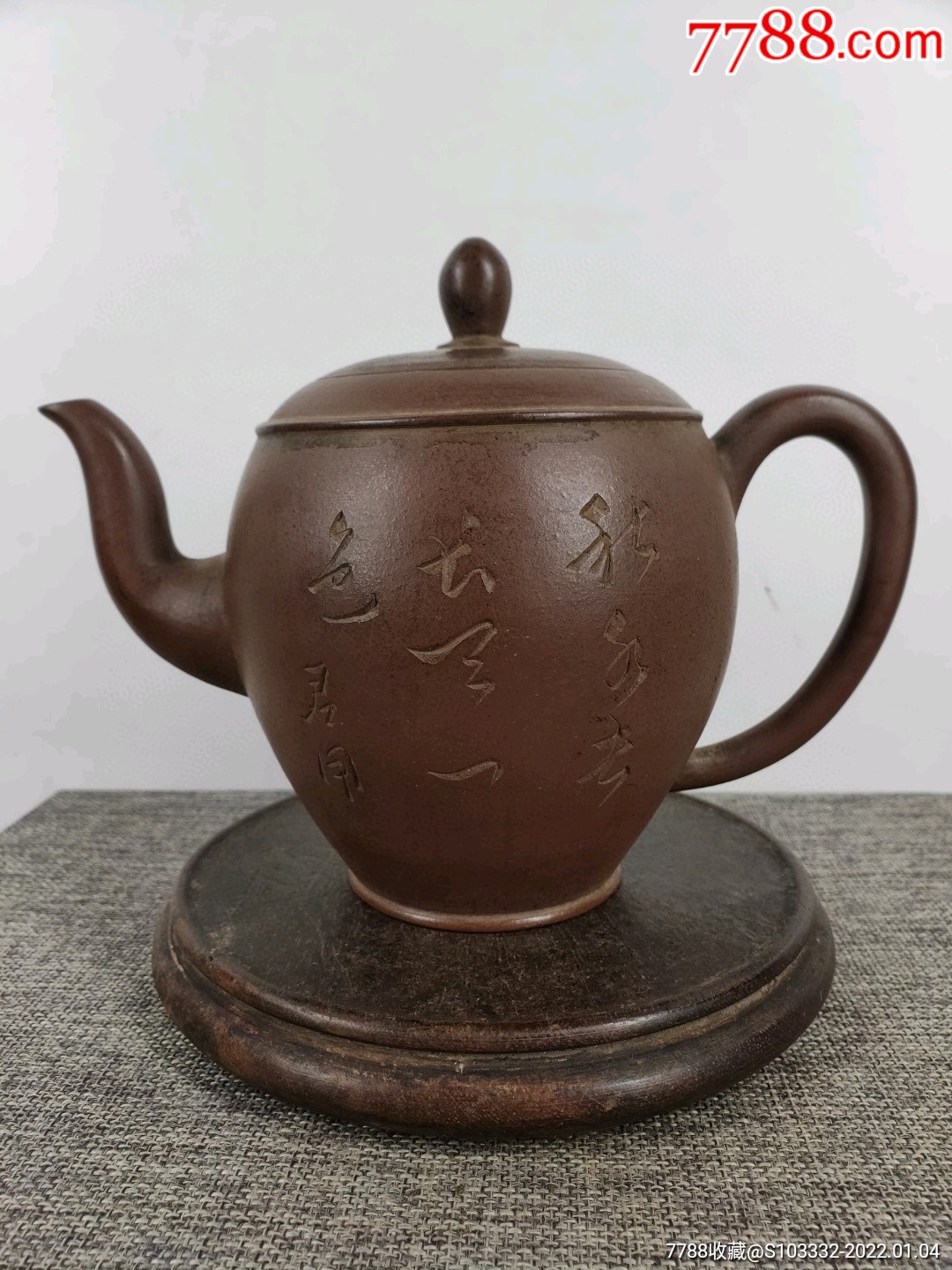民间收到民藏顾景舟荆山壶隐底款老紫砂壶一把包浆醇厚保存完整十分难