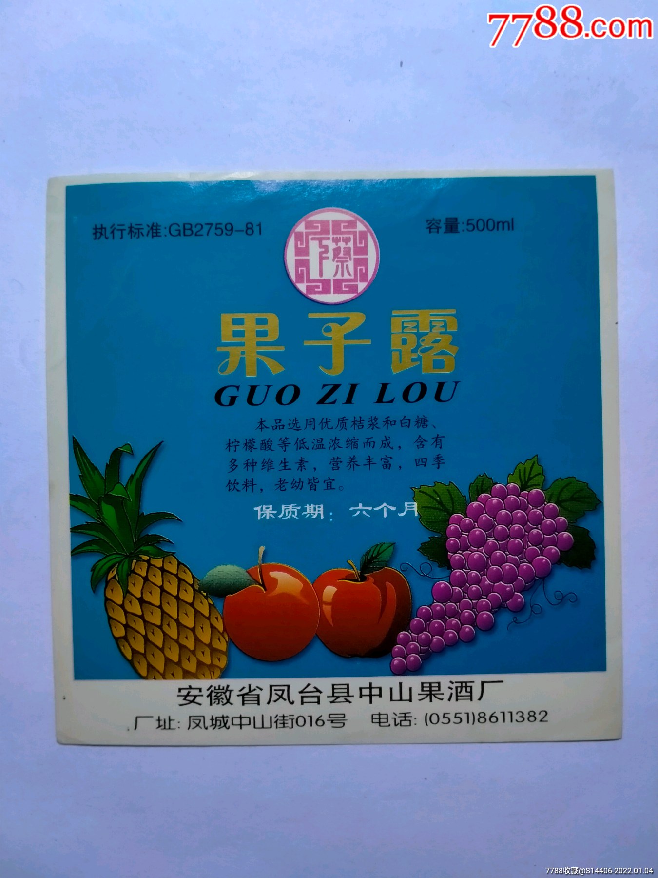 1350_1800竖版 竖屏