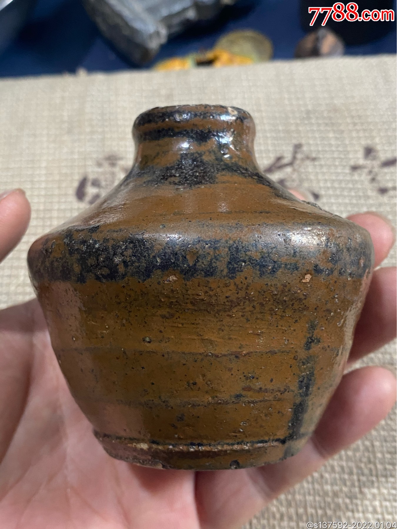 宋辽金时期酱釉小瓶