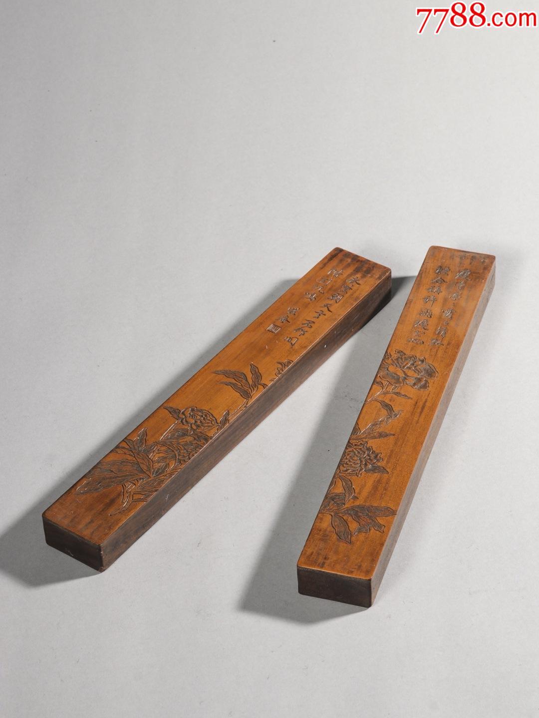 红木嵌黄杨木富贵花开诗文镇纸(一对)_价格3800元_第1张_7788商城